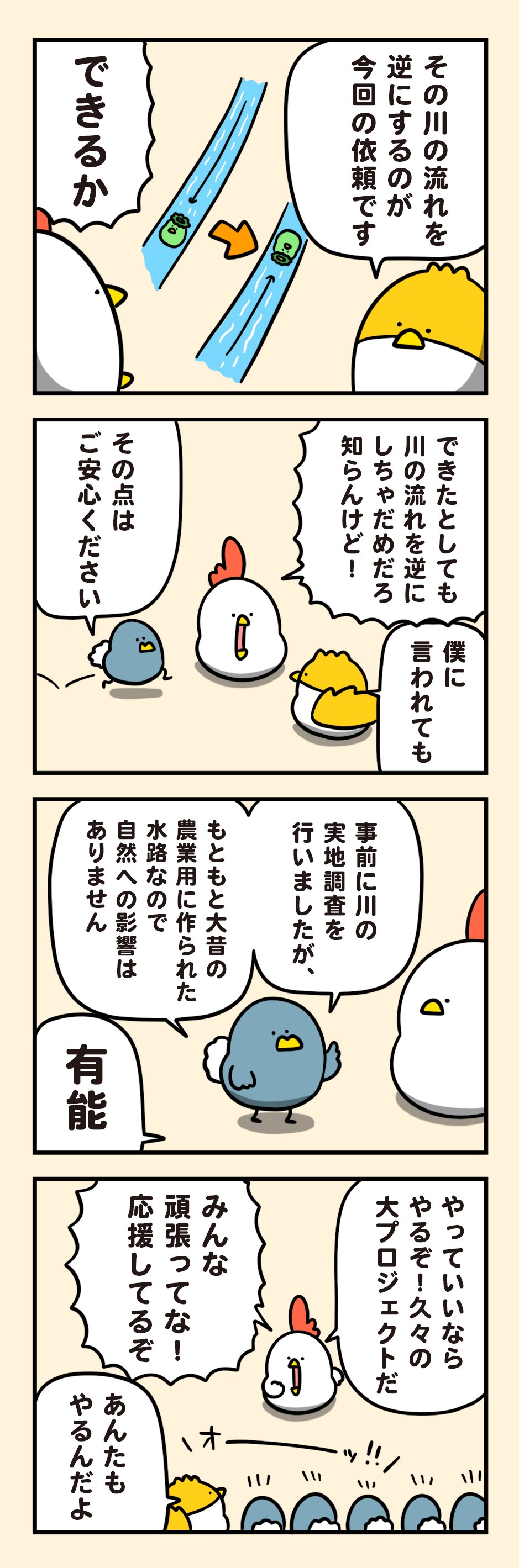 にーまる 勝手に売ります‼️兄貴のチャリンコ❗️ TvbPckeG_200x200.jpg