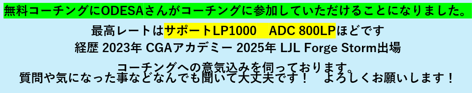 こいし@LOL tweet media