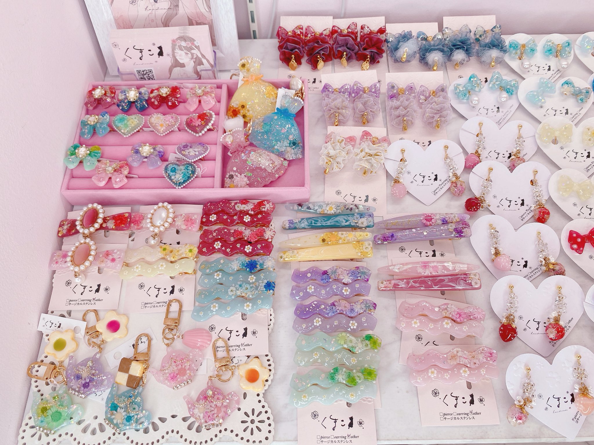☆Night可愛い雑貨✴︎プロフ必読商品☆ご購入ありがとうございます♪ Kawaii☆Stars（カワスタ） on X: 