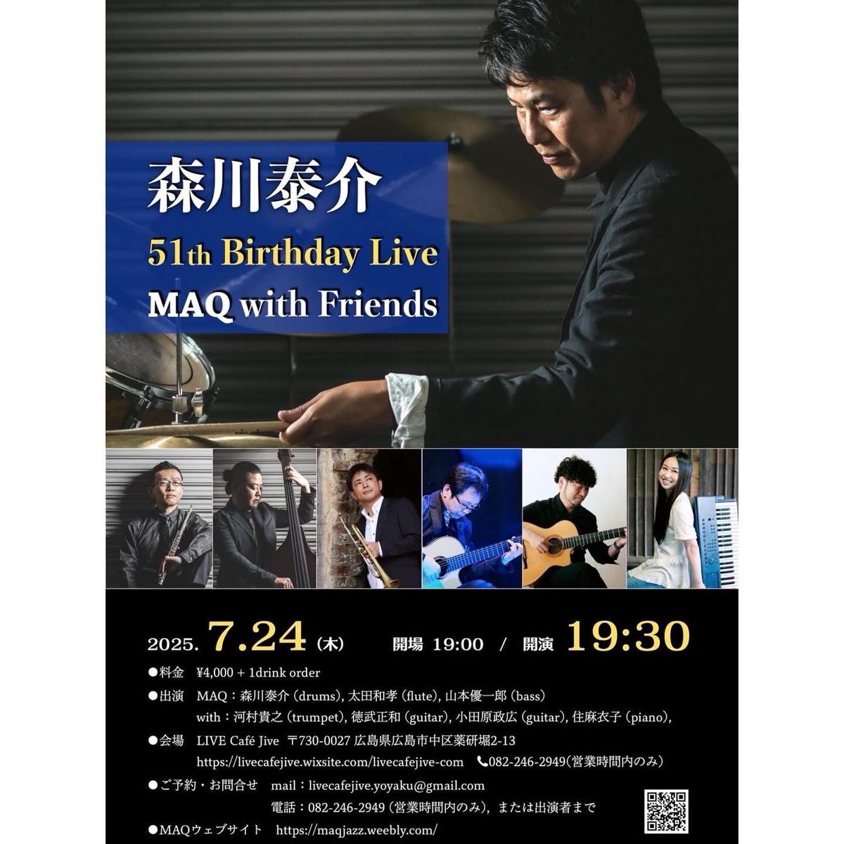 maimaikosumi's tweet image. 明日は泰介さんのバースデーライブ🎂✨

みんなでお祝いしましょう🙌‼️‼️