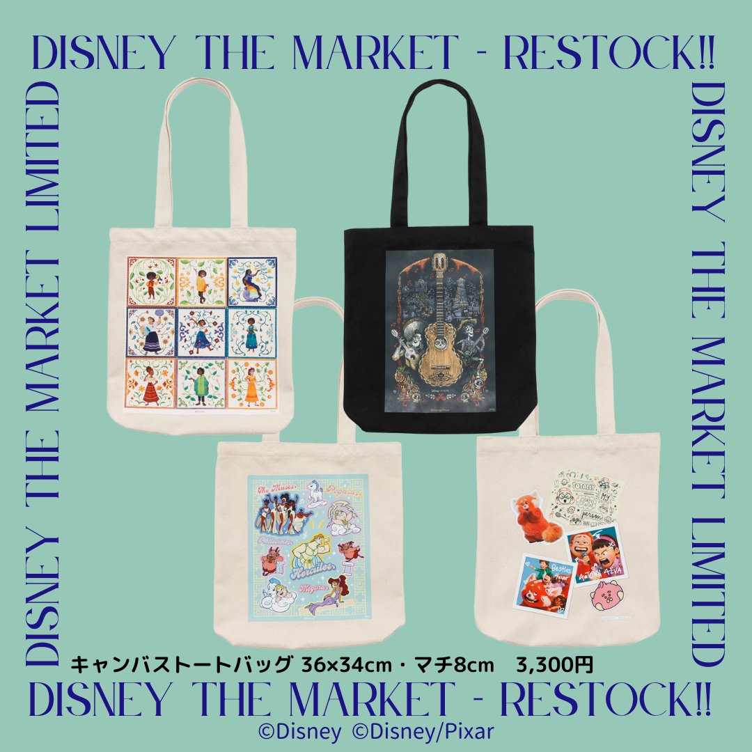 PlusAnq's tweet image. Disney THE MARKET 2025 in 鹿児島 山形屋文化ホール🛍
7月25日(金)より、『Plus Anq』のアイテムが展開されます✨
#Dマケ 会場限定商品など、ラインナップ一覧はこちら👇
plusanq.com/?tid=2&mode=f1…