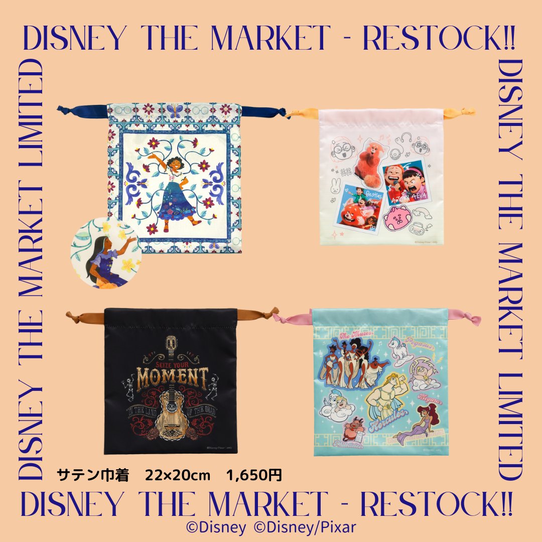 PlusAnq's tweet image. Disney THE MARKET 2025 in 鹿児島 山形屋文化ホール🛍
7月25日(金)より、『Plus Anq』のアイテムが展開されます✨
#Dマケ 会場限定商品など、ラインナップ一覧はこちら👇
plusanq.com/?tid=2&mode=f1…
