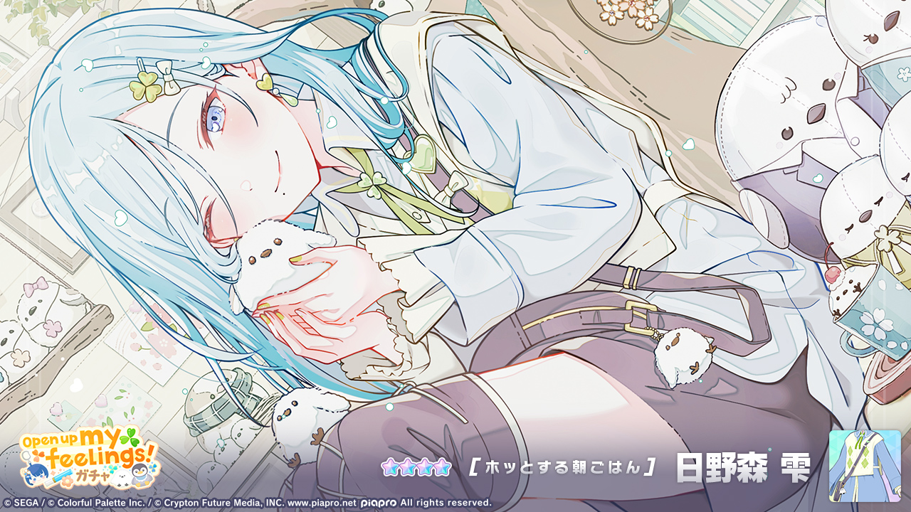 プロジェクトセカイ各種 プロジェクトセカイ カラフルステージ！ feat. 初音ミク』より