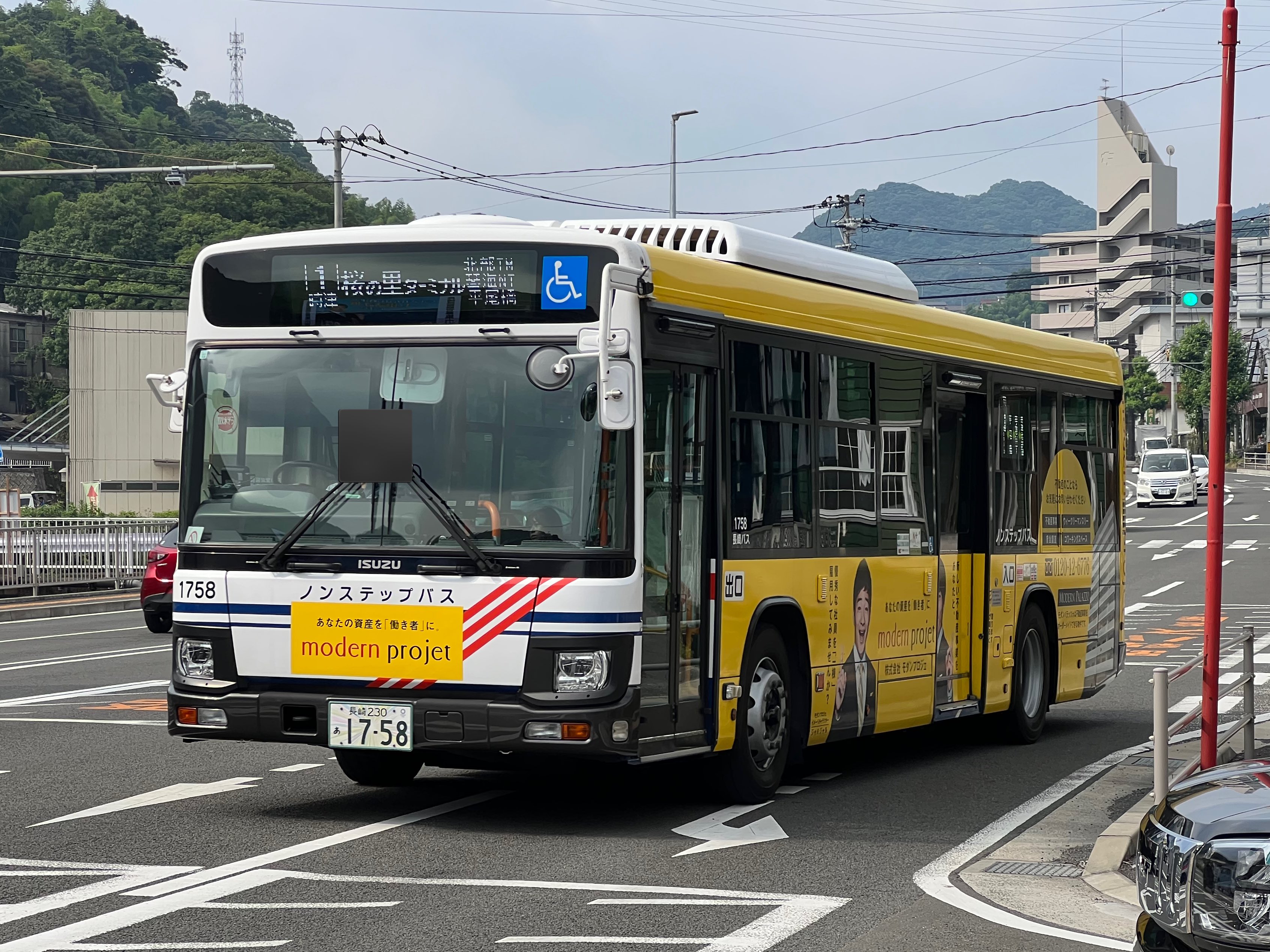 メル55507です。藤島部屋 2点 お知らせ】 交通局所有地（紫原バス回転用地）を売却します