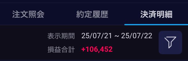 【そろそろ奈良へ！おじさんと犬の投資生活21】

7月22日前後の生活
週末には奈良に戻るため、東京の友達たちにご挨拶。ひと月後には茅ヶ崎の新しい拠点に移るので、しばし首都圏とお別れですー。

ということで、この投資生活もいったん休憩。また奈良を出るくらいの時に再スタート予定！！

資金報告