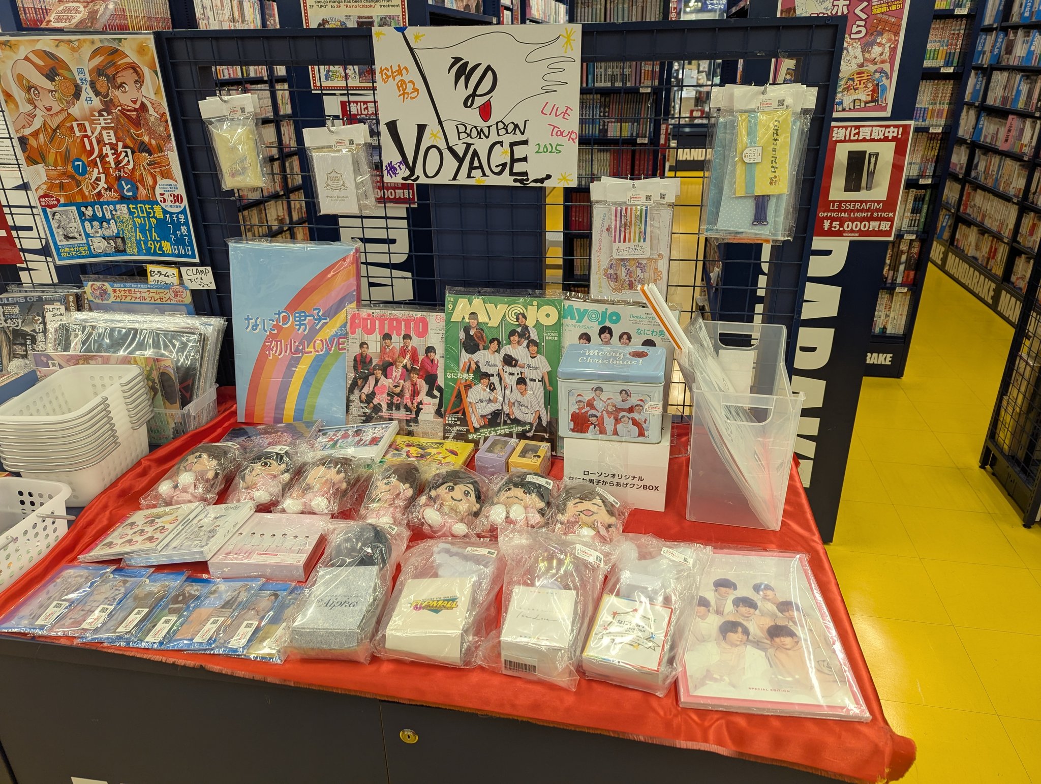 なにわ男子 バラ売り⭕️ なにわ男子 1st Love フォトカードセット バラ売り可⭕️ - メルカリ