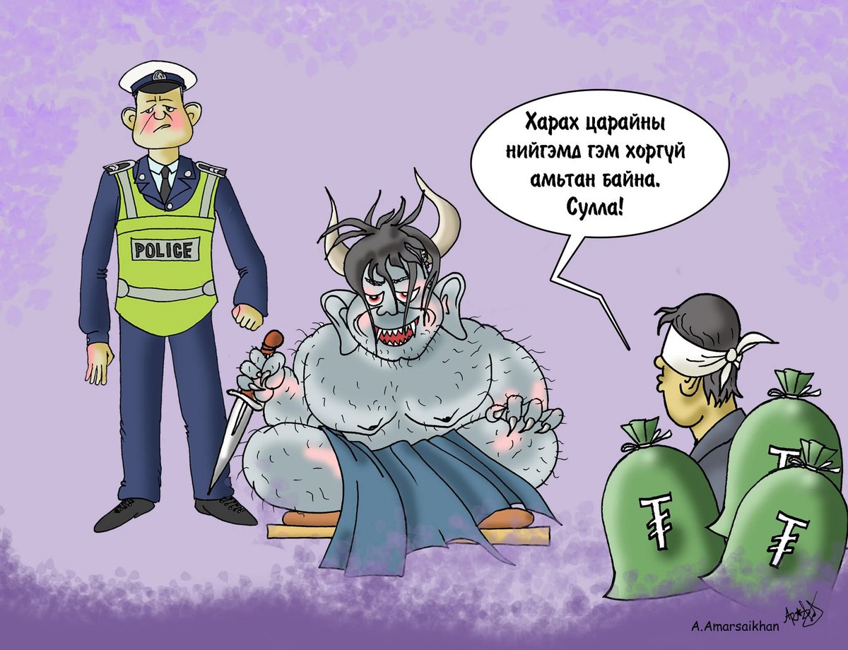 М.Баяраа (@bishreltei) on Twitter photo 