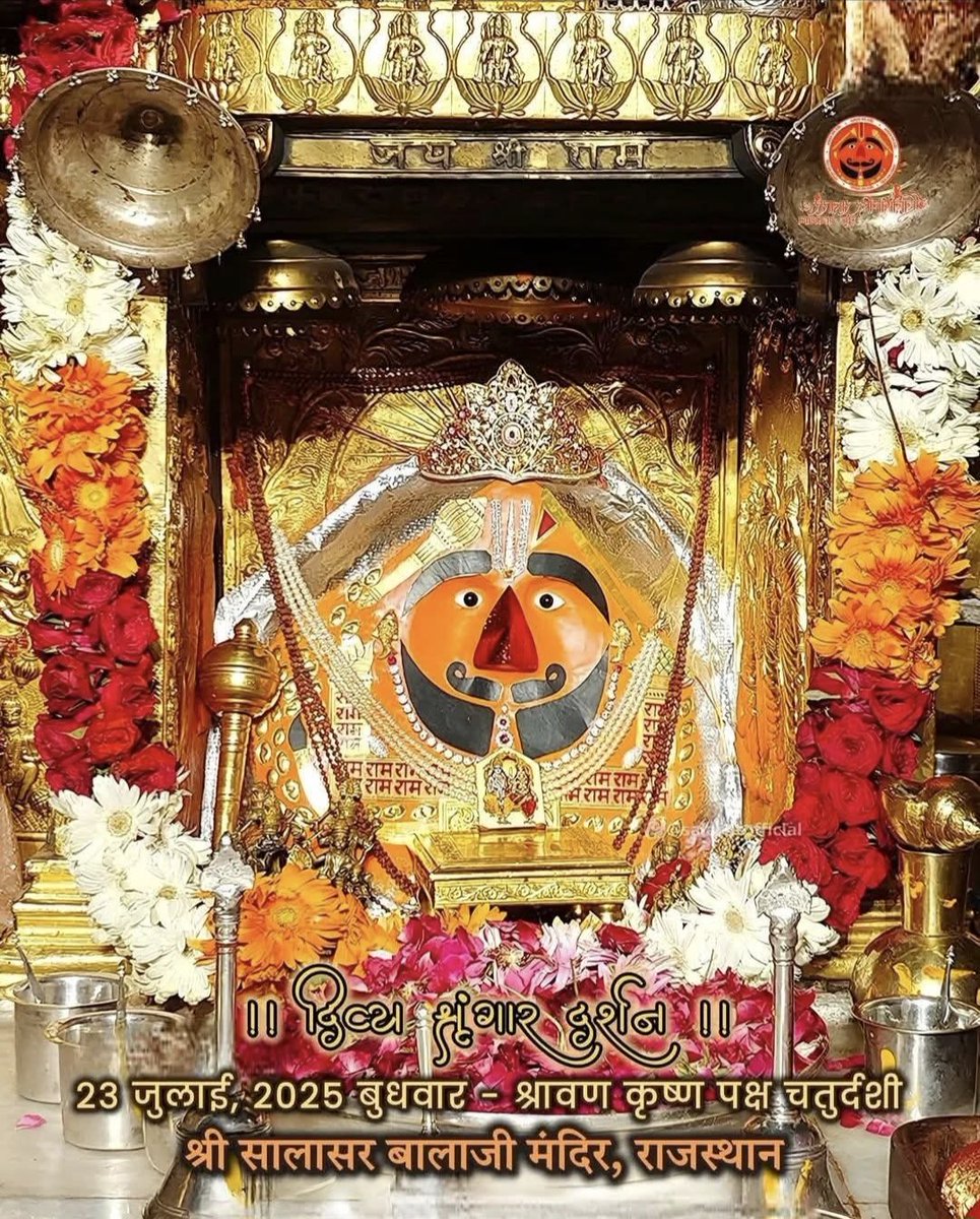 dineshqlighting's tweet image. #KhatuShyamJi #salasarbalaji #dineshpoddar