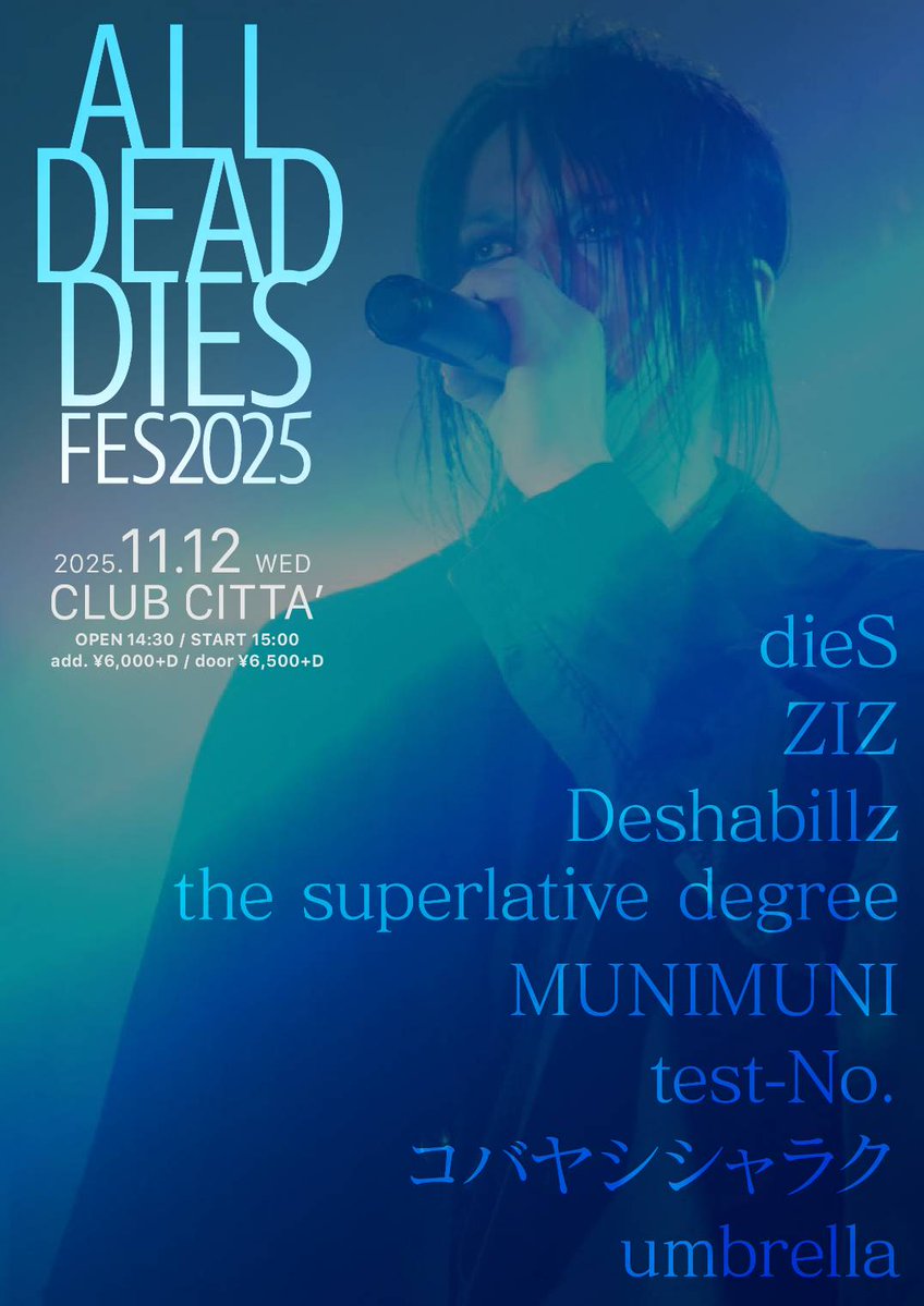 official_dieS's tweet image. 【本日7/23(水)23:59まで販売e+プレオーダー】
eplus.jp/addf_hs/
ALL DEAD DIES FES2025
11.12(WED)CLUB CITTA
dieS
ZIZ
Deshabillz
the superlative degree
MUNIMUNI
test-No.
コバヤシシャラク
umbrella
OPEN14:30 START 15: 00
前売り6000+D/