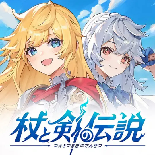 oricon's tweet image. 【App Store iPhoneゲームチャート🎮】
『杖と剣の伝説』が1位に初登場👑
oricon.co.jp/news/2397166/?…
🆓無料チャート(7/14~20)
1位 #杖剣
2位 ブロックブラスト
3位 Wool Craze-ネジ外すゲーム ソートパズルゲーム