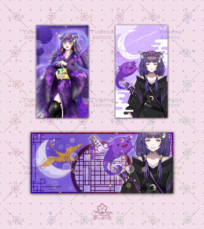 さくらの作業録