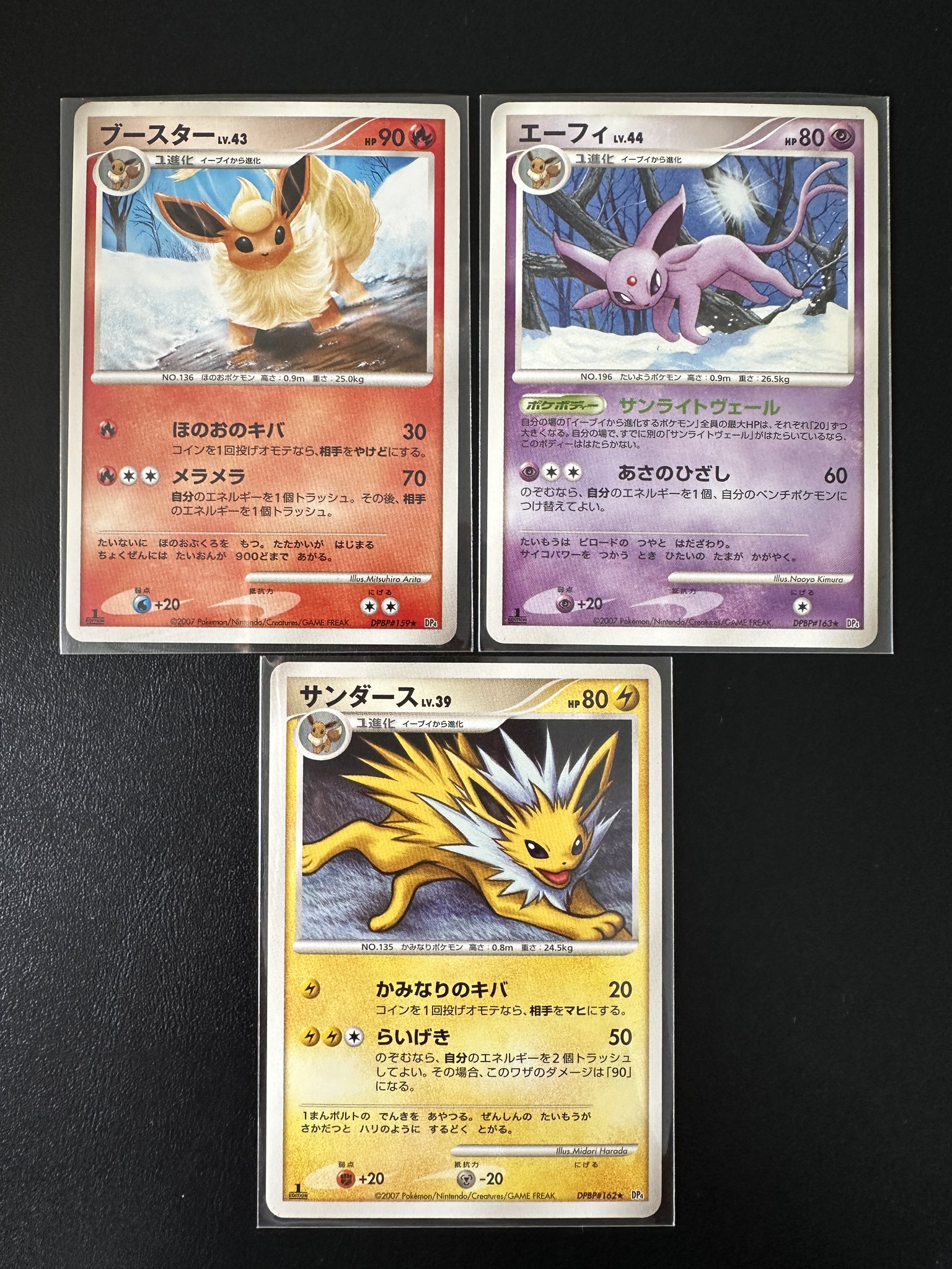 ポケカ　dp まとめ ポケカくらぶ on X: 