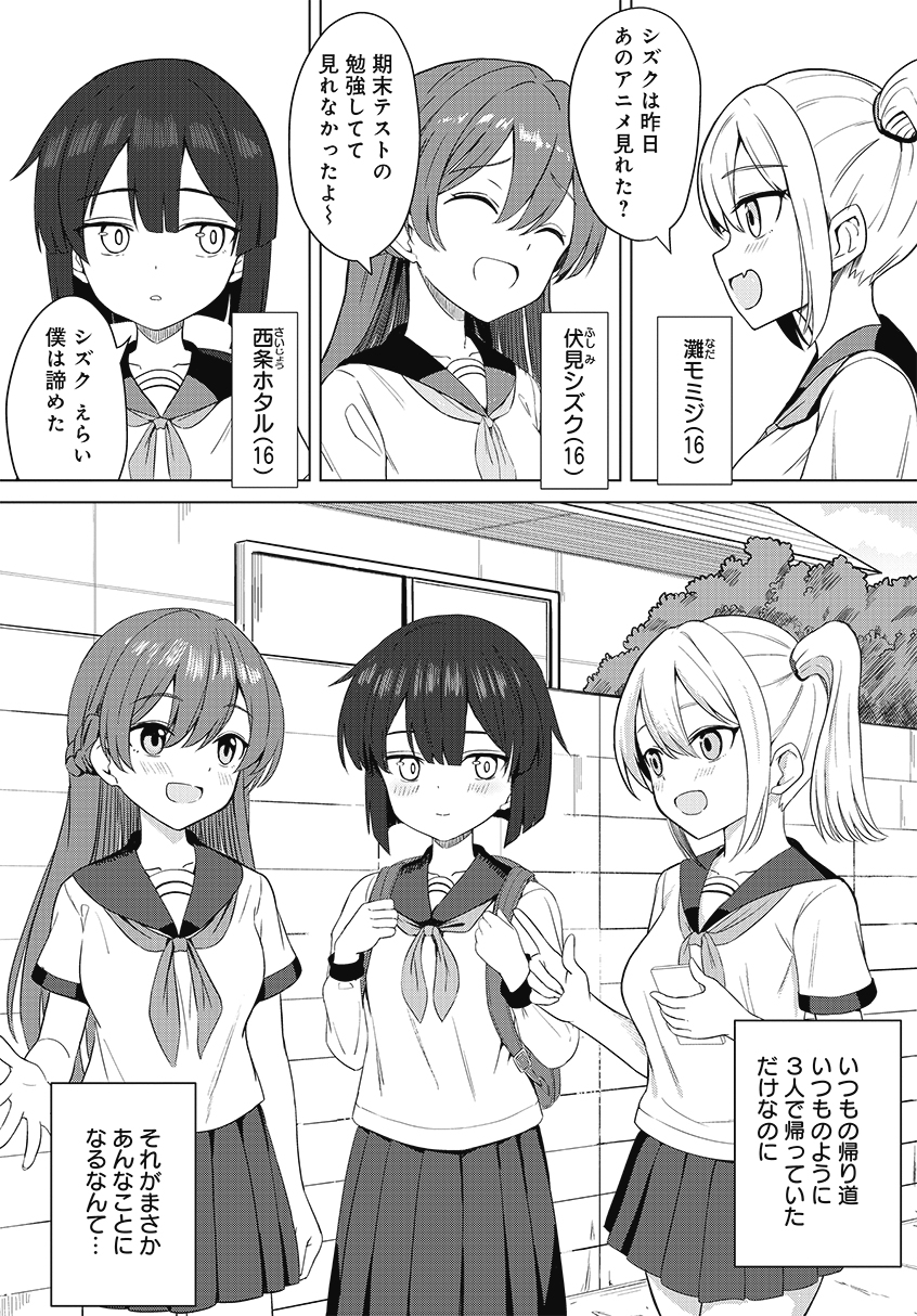 まんがタイムきらら編集部 on X: 