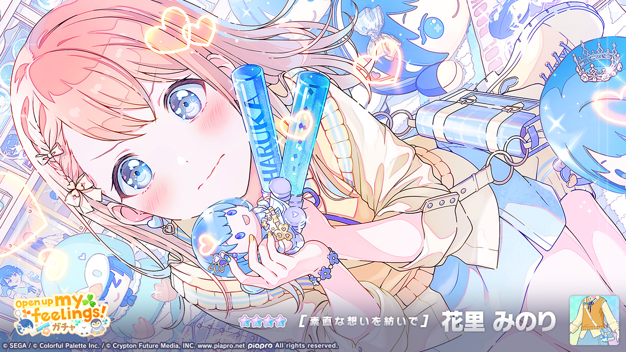 花音♬ Kizuna AI x KAF - LOVESHII(Prod. Enon Kawatani)【Official