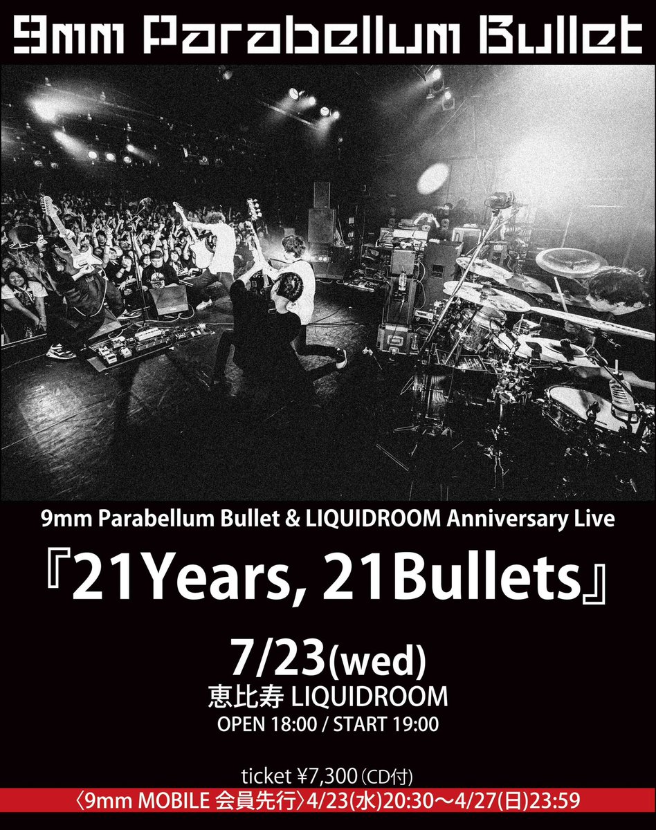 LIQUIDROOM's tweet image. 〈本日の公演〉
9mm Parabellum Bullet

9mm Parabellum Bullet &amp;amp; LIQUIDROOM Anniversary Live 『21Years, 21Bullets』

OPEN 18:00 / START 19:00

Thank you SOLDOUT❗️

liquidroom.net/schedule/9mmpa…