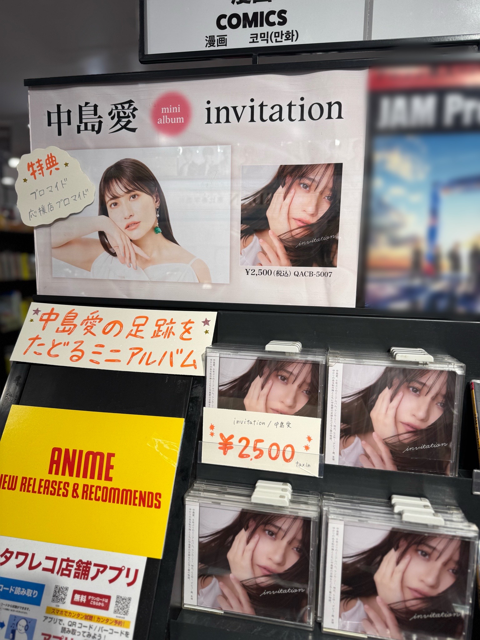 タワーレコード渋谷店 on X: 