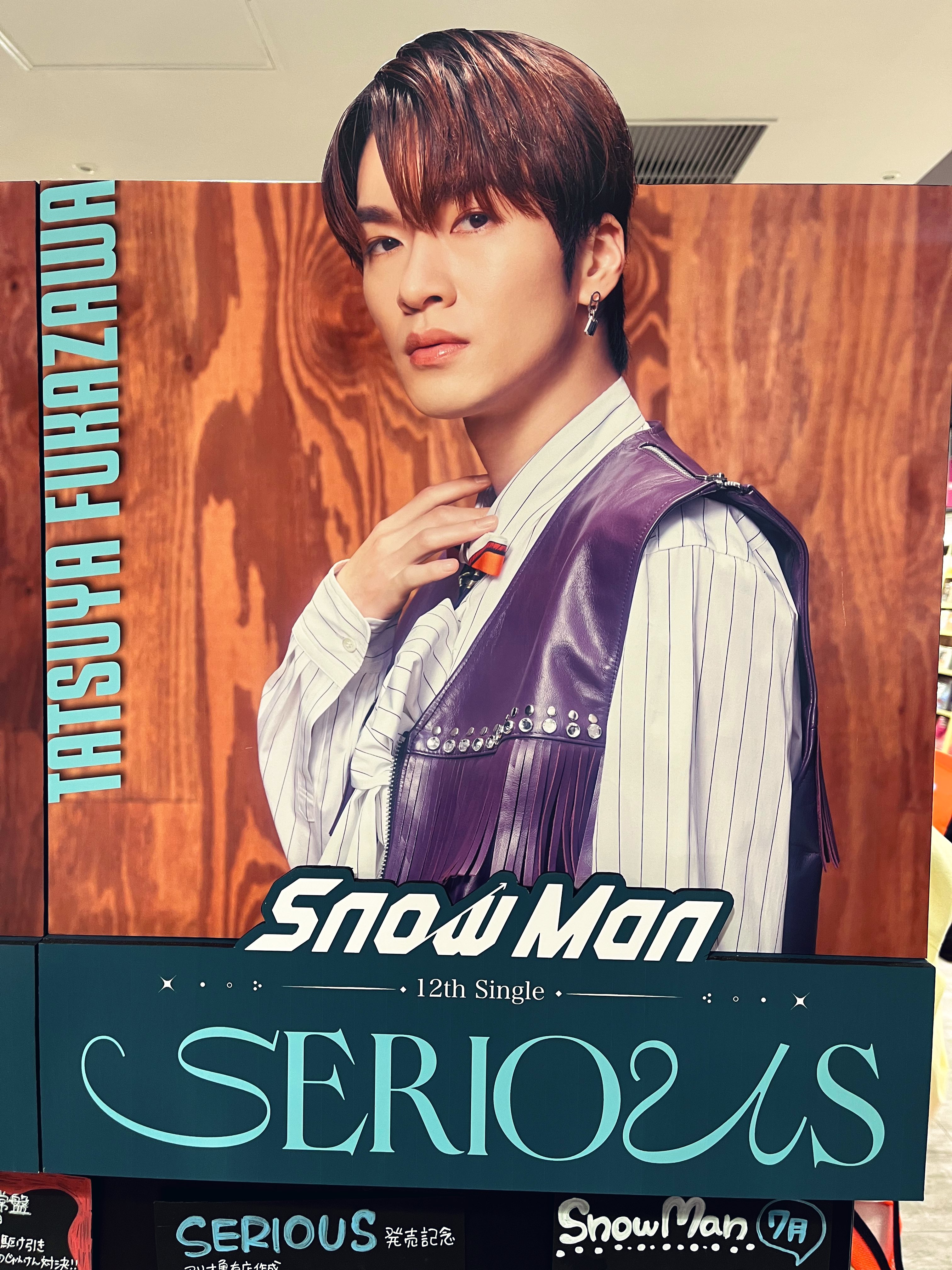 SnowMan パネル TSUTAYA EBISUBASHI SnowMan衣装展 道頓堀パネル&VISION 🖤目黒