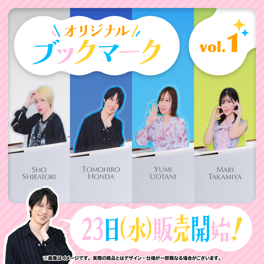 JPML0306's tweet image. 💐新商品告知💐
日本プロ麻雀連盟公式オンラインショップより
【オリジナルブックマーク】が発売されます🎵
・白鳥翔
・本田朋広
・魚谷侑未
・高宮まり
🟨発売日時 7/23 17:00~
※発売開始時刻に商品ページが表示されます
皆様のご購入お待ちしております🌷
shop.ma-jan.or.jp