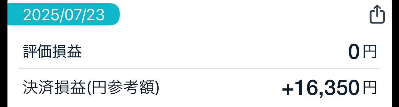 W*D様 今だけ31500円→29500円❗️24時に金額を戻します おしろまん@資産形成の図解屋 on X: 