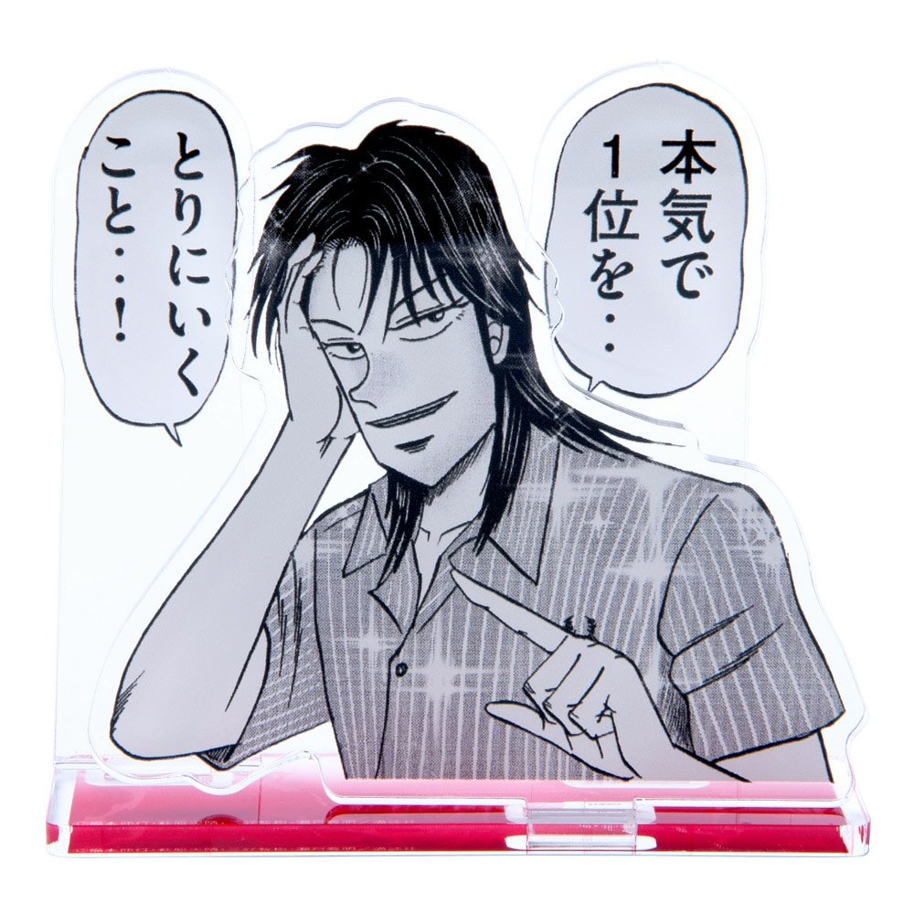 カイジ展 クラウドファンディング返礼品 一条キャラハンガー Amazon.co.jp: カイジ展 クラウドファンディング 返礼品 一条
