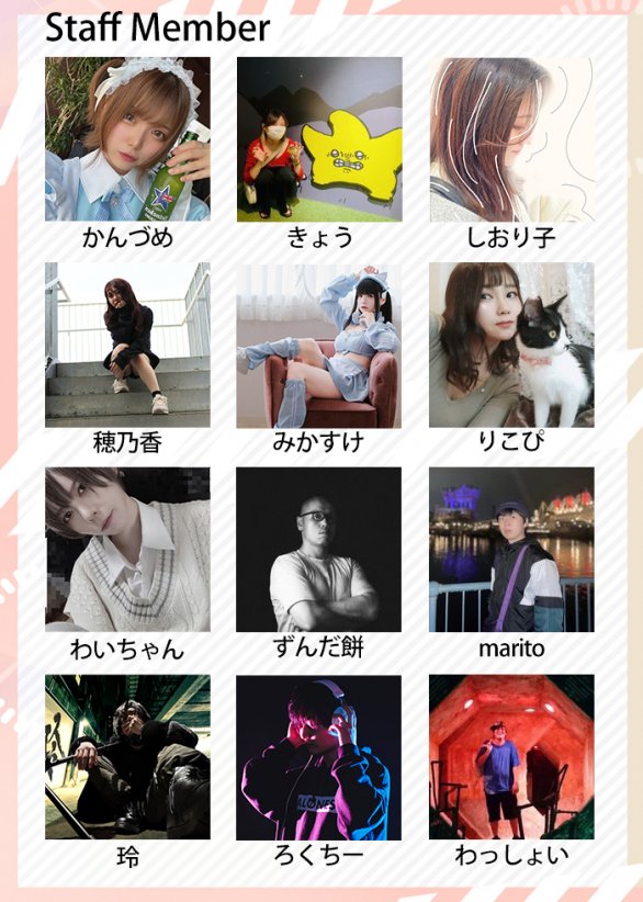 広島パーティーアニクラ #アグブレ
最終回までちょうど1カ月になりました！
まだまだ先だと思ってたけどあっという間！

⌚️8/23(土) 19時〜
👛¥3,000+1D (割引有)
🗾club cream
twipla.jp/events/683232

復帰後メインで動いてたイベント、華々しい最終回になると思うのでよろしくお願いします！