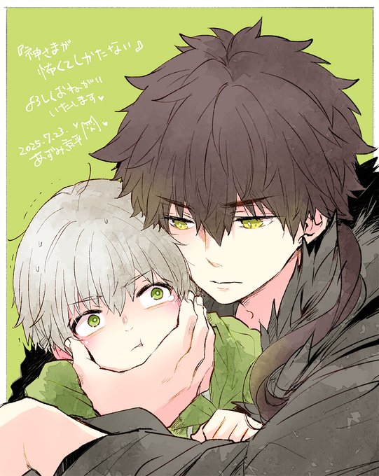 本日発売のルチル9月号から新しいお話が掲載されます、久々の人外攻めです😊
お見かけの際は何卒よろしくおねがいいたします!

…ほんとにひさしぶりすぎる… 