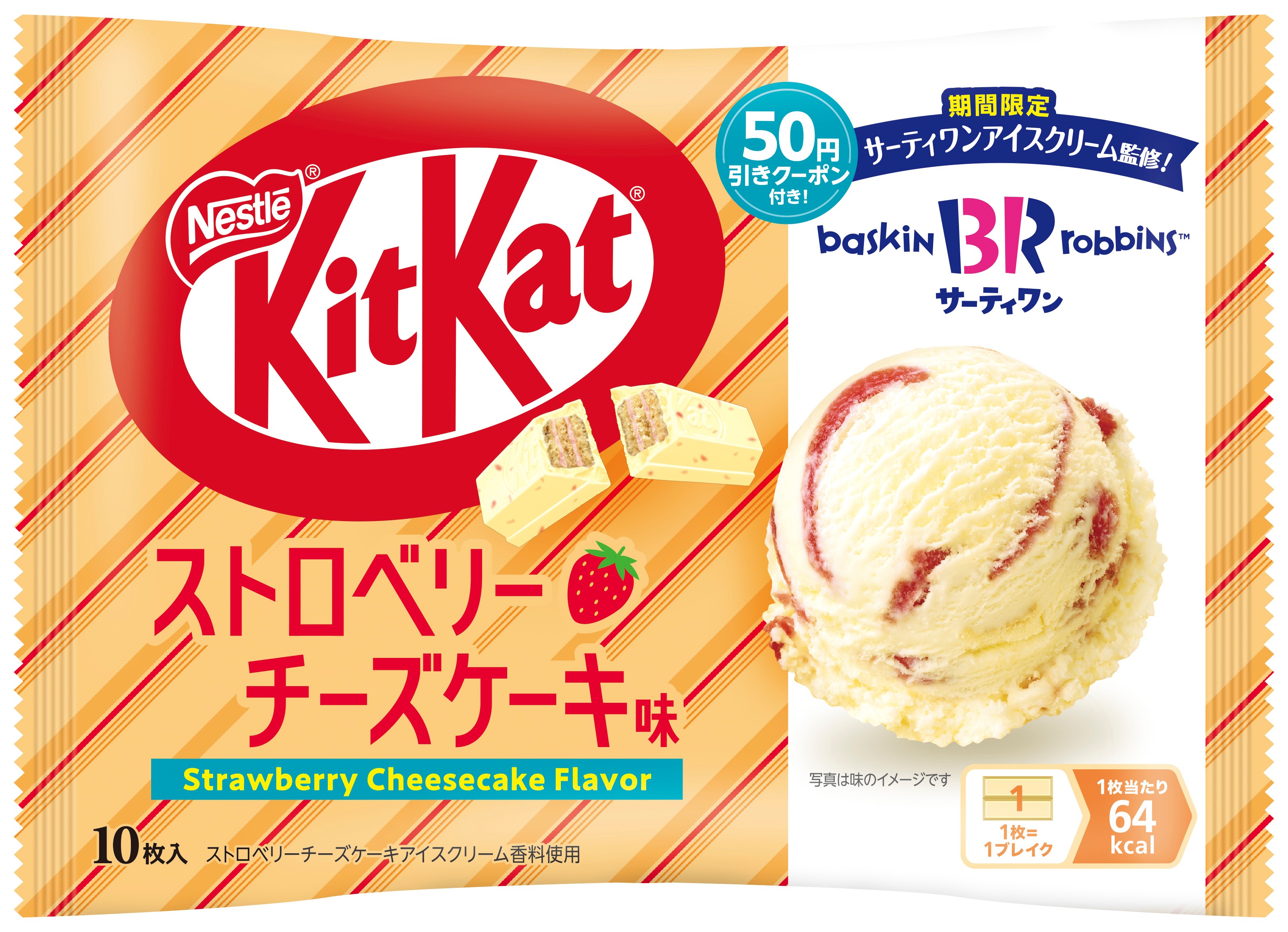 Nestle - takaesanです^_^ ネスレ日本 / Nestlé Japan (@Nestle_Japan) / X