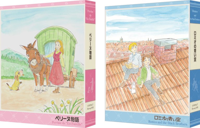 nichiani_koho's tweet image. 🔔おしらせ🔔
「 #ペリーヌ物語 COMPACT Blu-rayボックス」と「#ロミオの青い空 COMPACT Blu-rayボックス」の収納ボックスデザインを公開しました✨
どちらも #佐藤好春 の描き下ろしイラストが使用されています!…