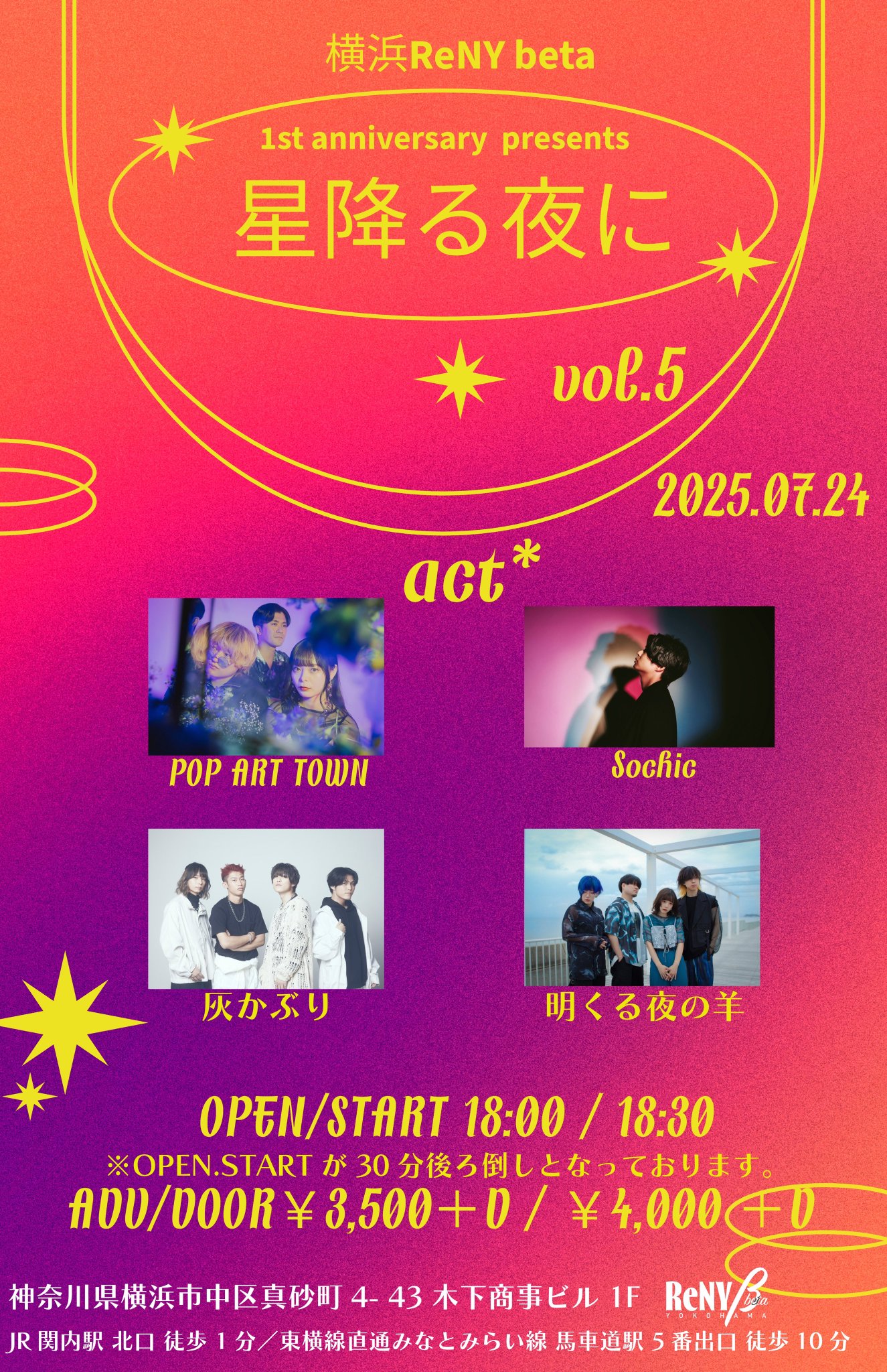 明くる夜の羊 on X: 