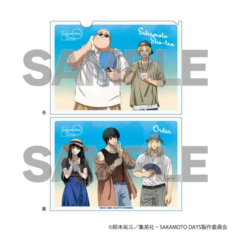 SAKAMOTO DAYS/サカモトデイズ グッズ情報(ファン垢) on X