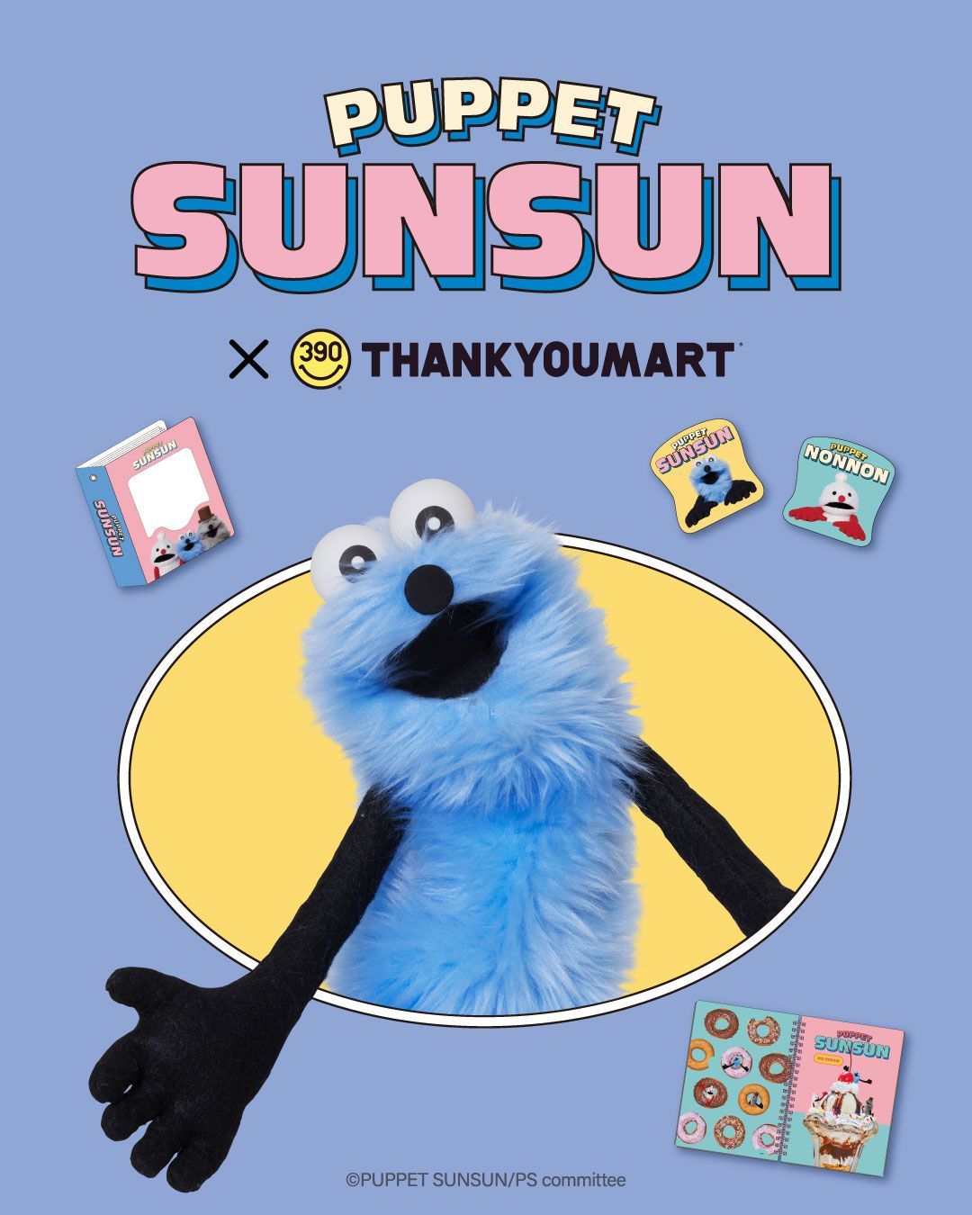 サンキューマートWEB SHOP on X: 