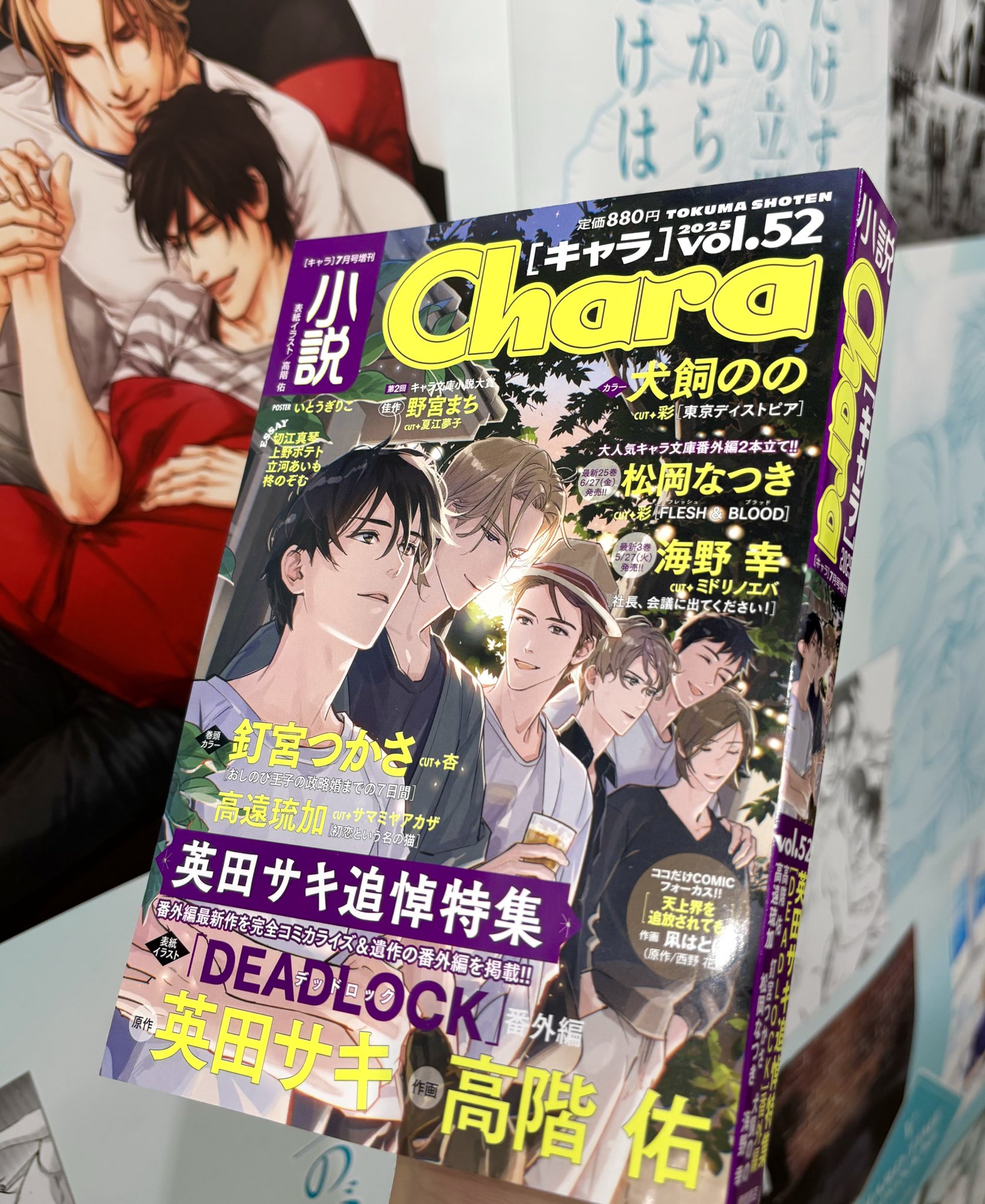 マンガ展／TORICO on X: 
