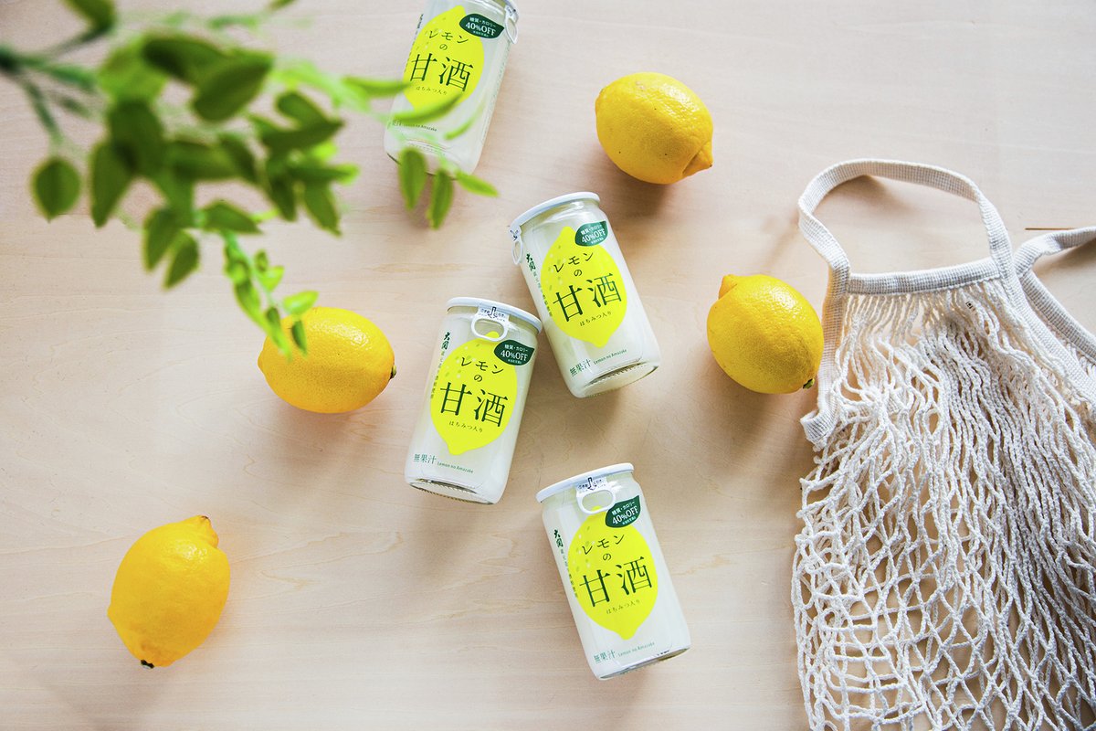 ozeki_jp's tweet image. 暑さの厳しい毎日が続いていますね💦

夏バテ予防には、ぜひ甘酒を◎ 甘酒は「飲む点滴」といわれるほど栄養豊富で、疲労回復効果も期待できるんです✨️

「レモンの甘酒」はハチミツの優しい甘さにレモンの爽やかな風味が加わり、暑い夏にもさっぱりといただけますよ🐝🍋