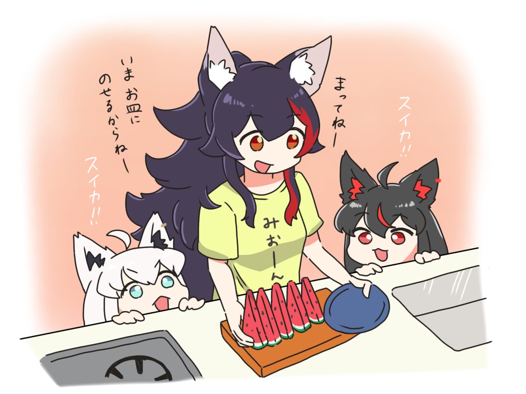 LISTENER_dnbr's tweet image. 夏休みのおやつ
#絵フブキ #みおーん絵