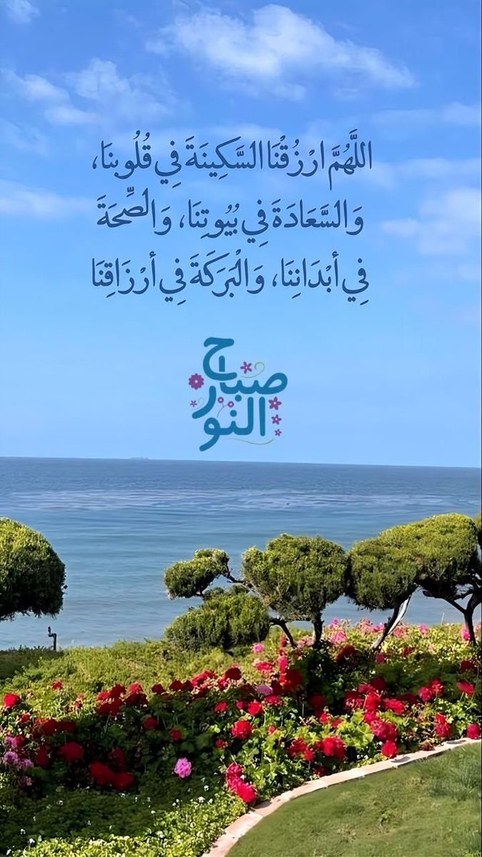 ASD771773's tweet image. #صباح_الخير