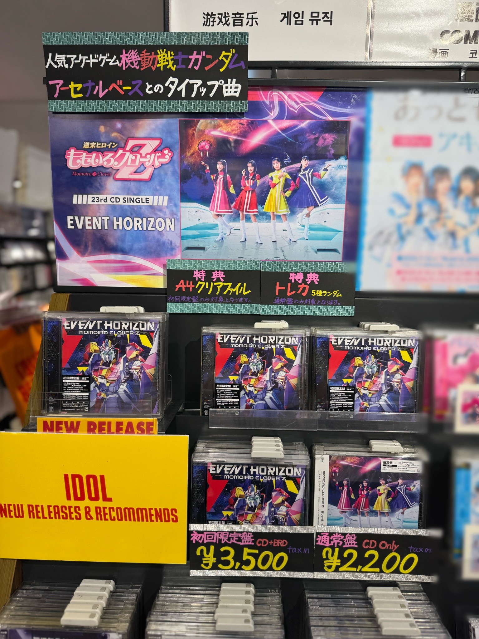 to1 ダイゴ　トレカ　25枚セット タワーレコード渋谷店 on X: 