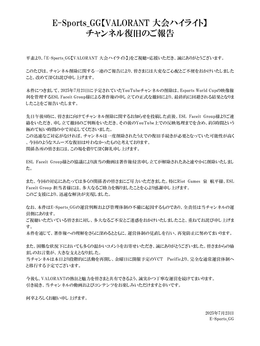 E-Sports_GG - #ESGG tweet media