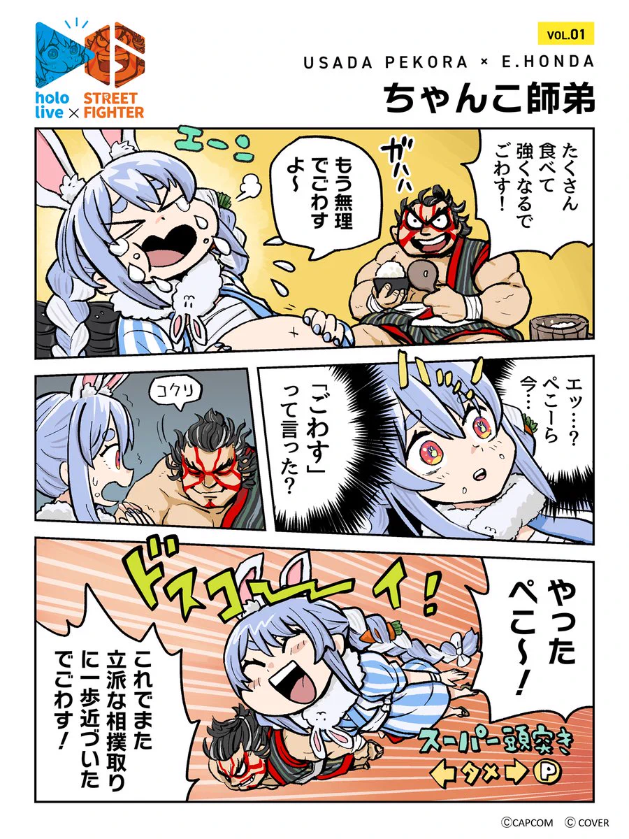 カプコンアミューズメント on X: 