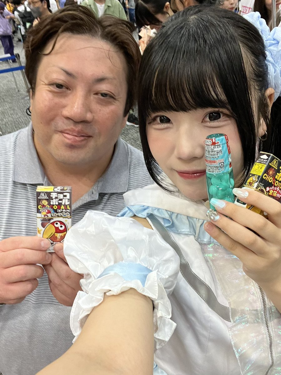 あおけちゃん（笑）よろしくお願いします♡ あきちゃん♡お得情報🔥 on X: 