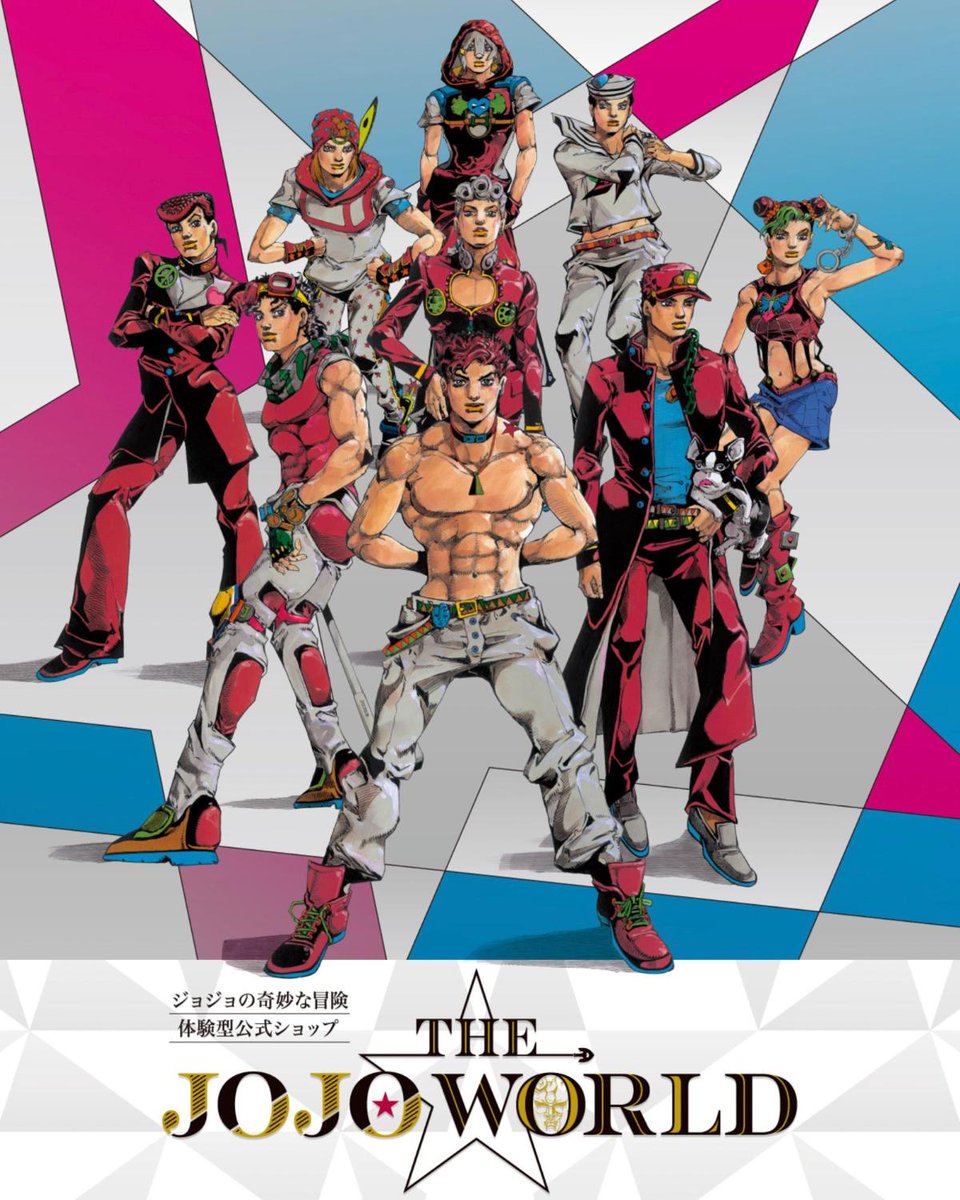 ジョジョの奇妙な冒険 専用解除しました。 Amazon.co.jp: ジョジョの奇妙な冒険 Part.IV ダイヤモンドは