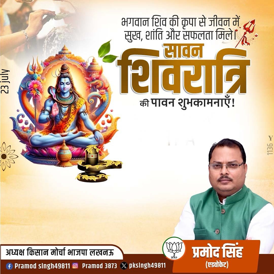 Pramod Singh tweet media