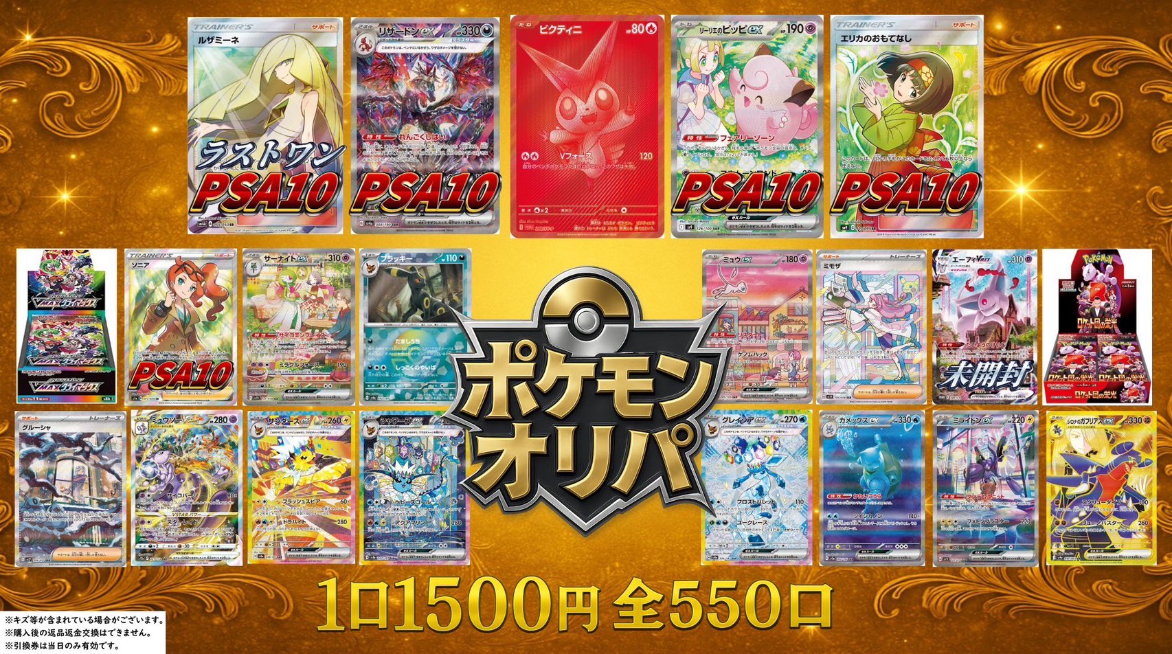 最終値下げポケモンカード　引退品　ルビサファ〜ダイパまで 最終値下げ ポケモンカード 引退品 - メルカリ