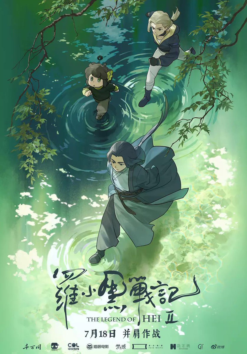 ModernExpressEN's tweet photo. 😺😼😸Since its release on July 18, The Legend of Hei 2 has received widespread acclaim, grossing over 100 million yuan in less than three days. #TheLegendOfHei2 #AnimationMasterpiece #BoxOfficeHit #ChineseAnimation https://t.co/4jOHxJpX6d
