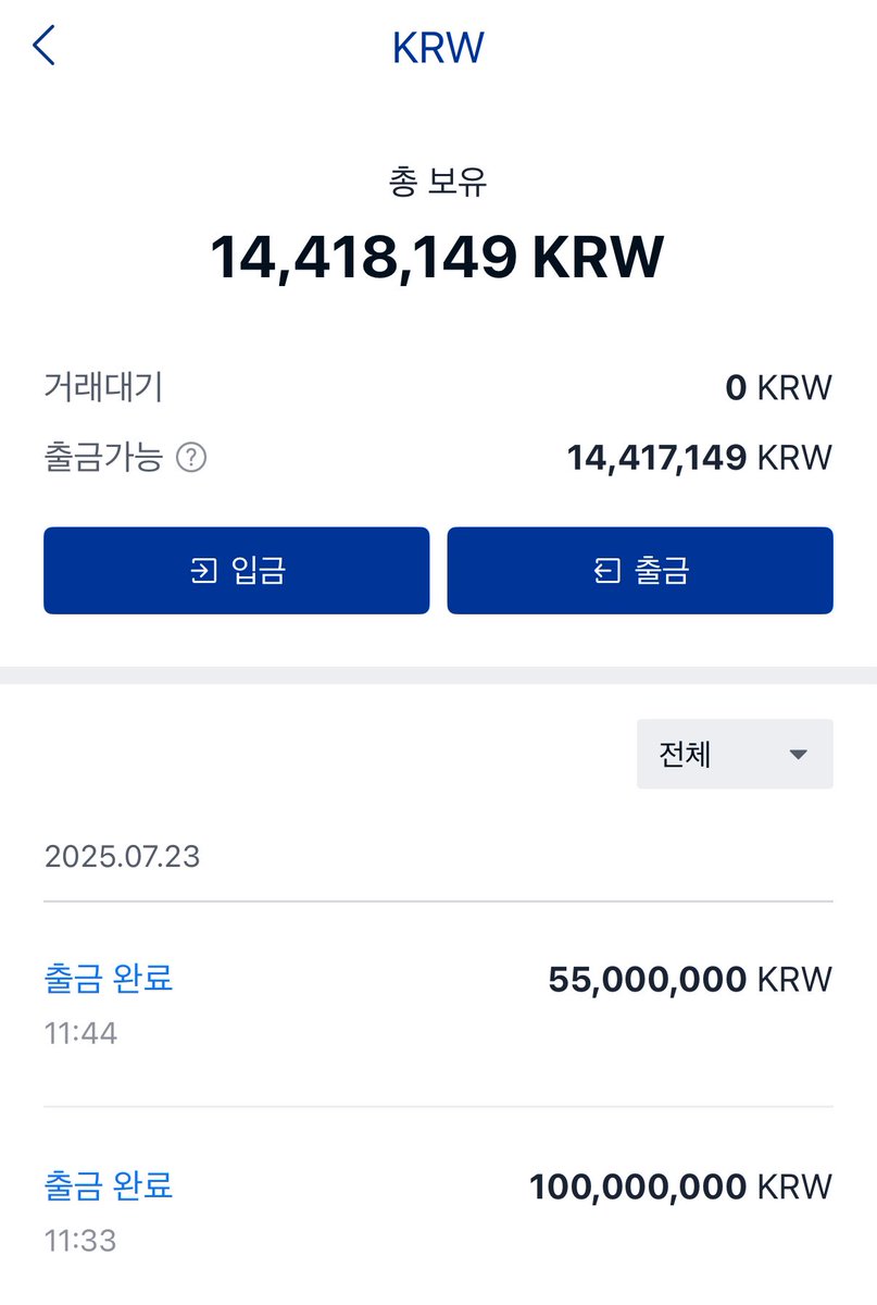 비트코인전송대행[구글도배,구글찌라시 텔 𝑮𝑺𝑬𝑶8]OTC장외거래.knc