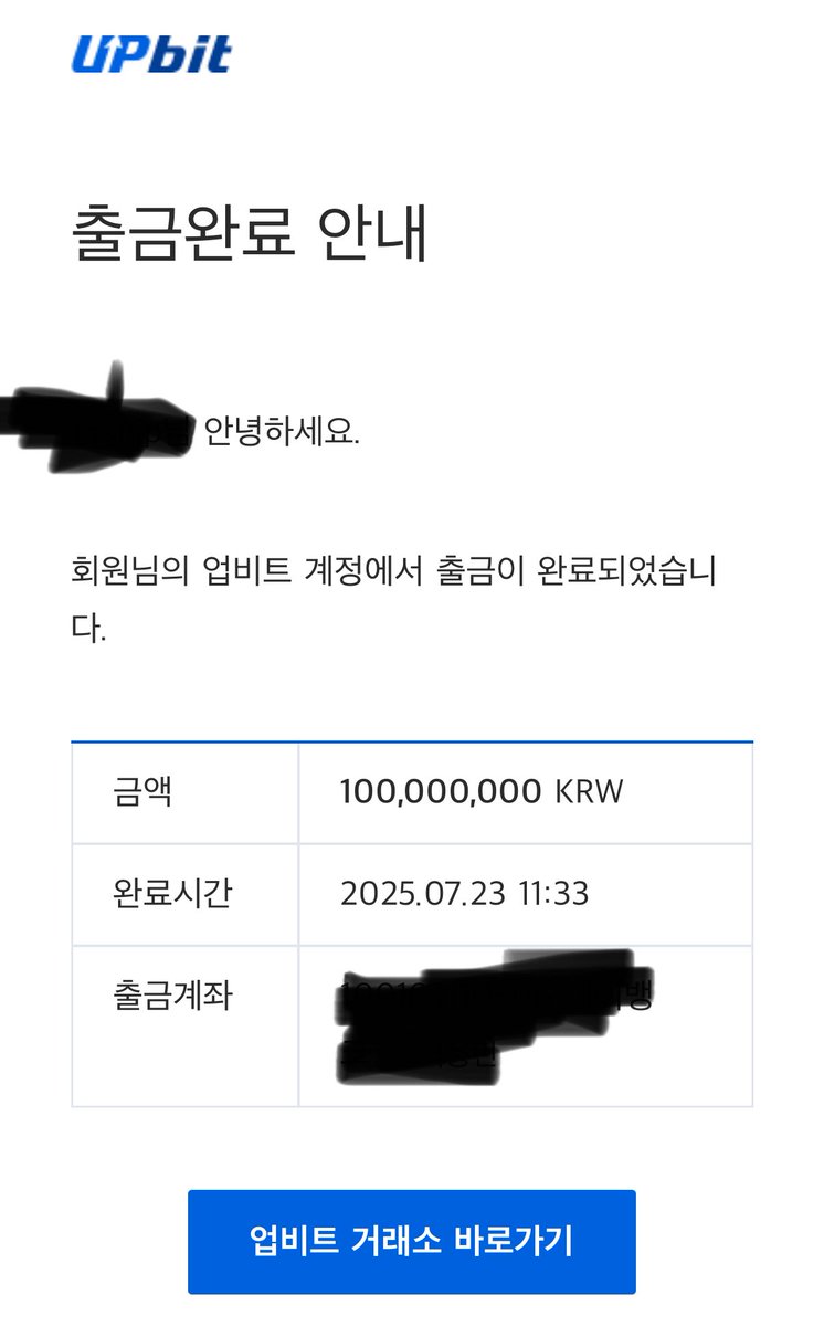 업비트코인추적[구글도배,구글찌라시 텔 𝐒𝐄𝐎𝟗𝟐𝟏]장외거래인증업체.eom