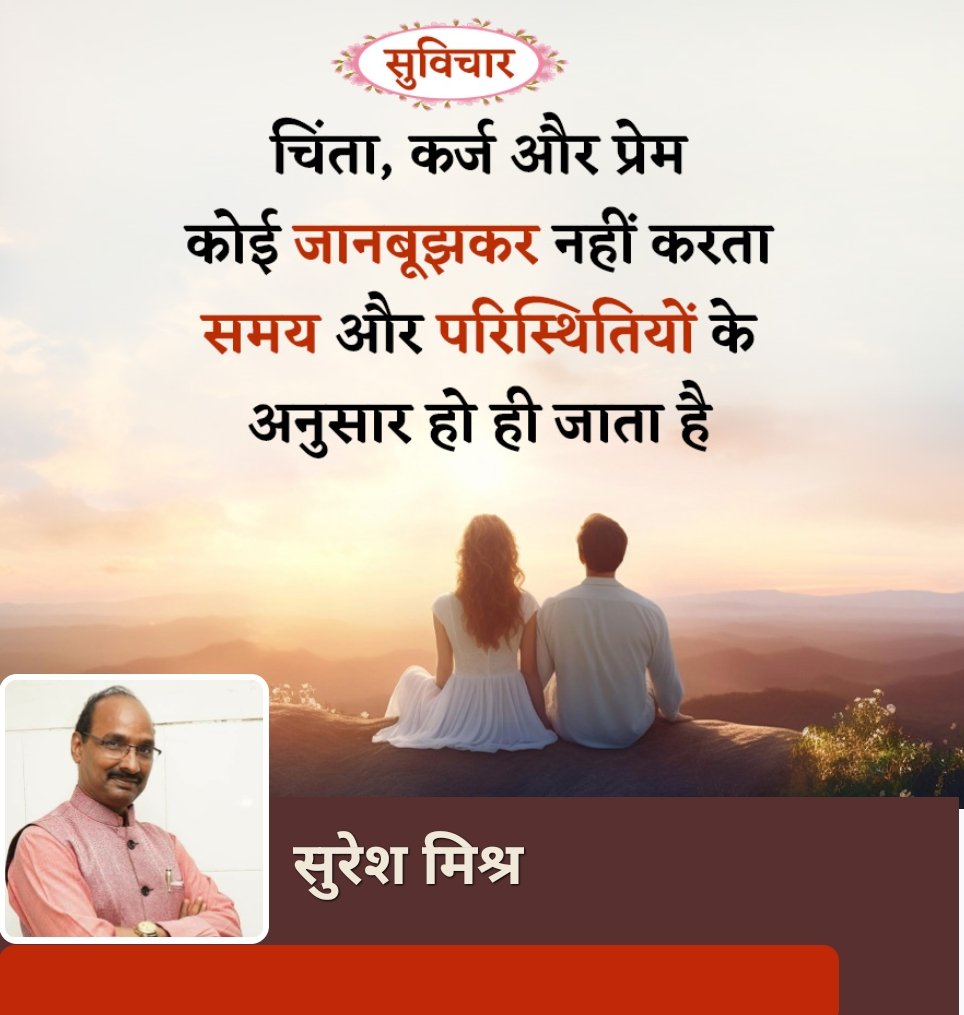 रिमझिम बरसें गगन घन, पल-पल बरसें नैन 
रहिया जोहे विरहिणी,सावन में दिन-रैन
सावन में दिन रैन, चतुर्दिक बम-बम भोले
कांवड़ियों की भीड़ बढ़ रही हौले-हौले 
कह सुरेश कविराय पिया बिनु धनिया तरसें 
मेघ-नयन में होड़, अनवरत रिमझिम बरसें 

सुरेश मिश्र