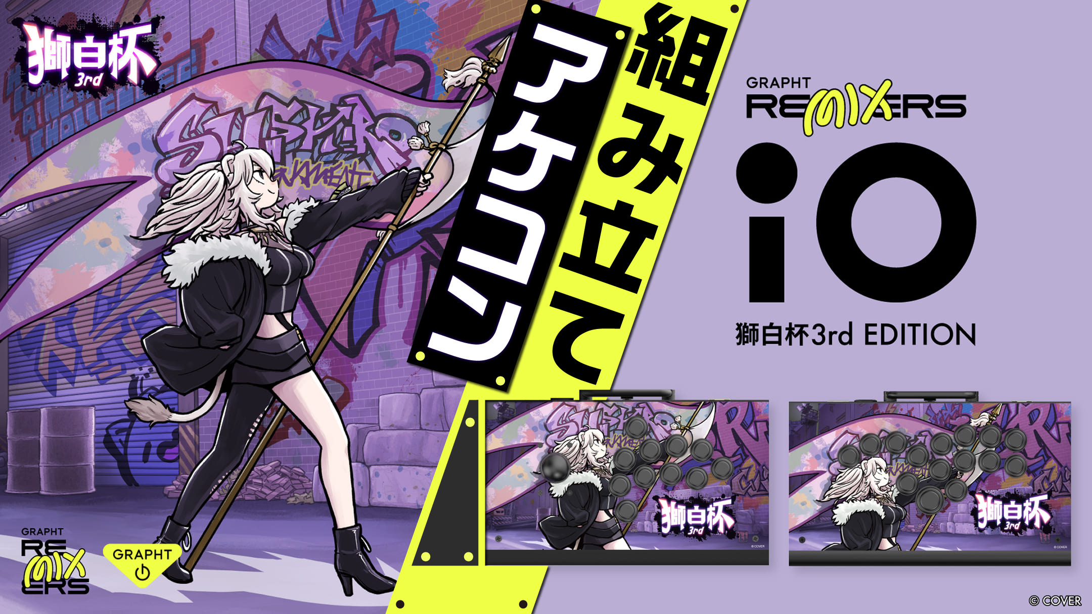 今だけ5期生、獅白ぼたん　おまけ！！！ ホロライブ」より5期生の獅白ぼたんさんがPOP UP PARADEで