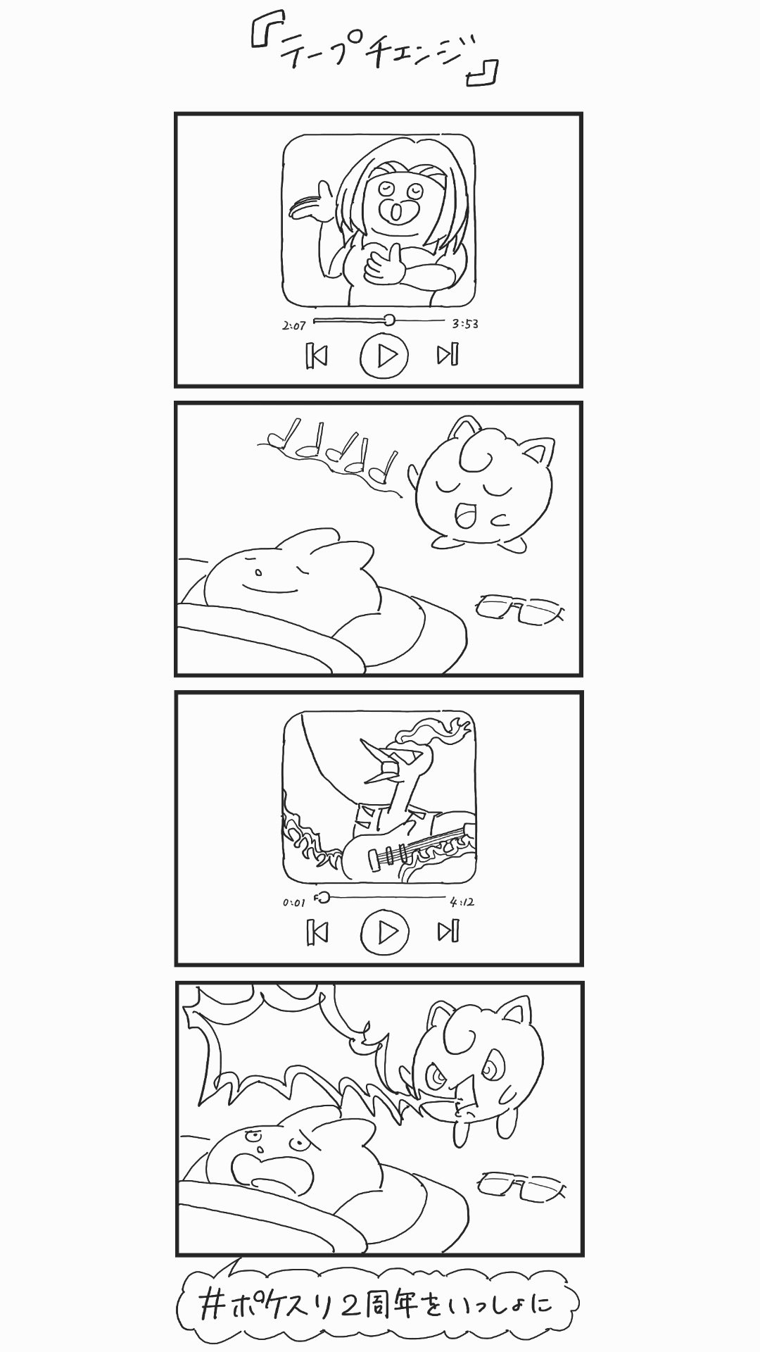 まる太 (@floating_malta) / X