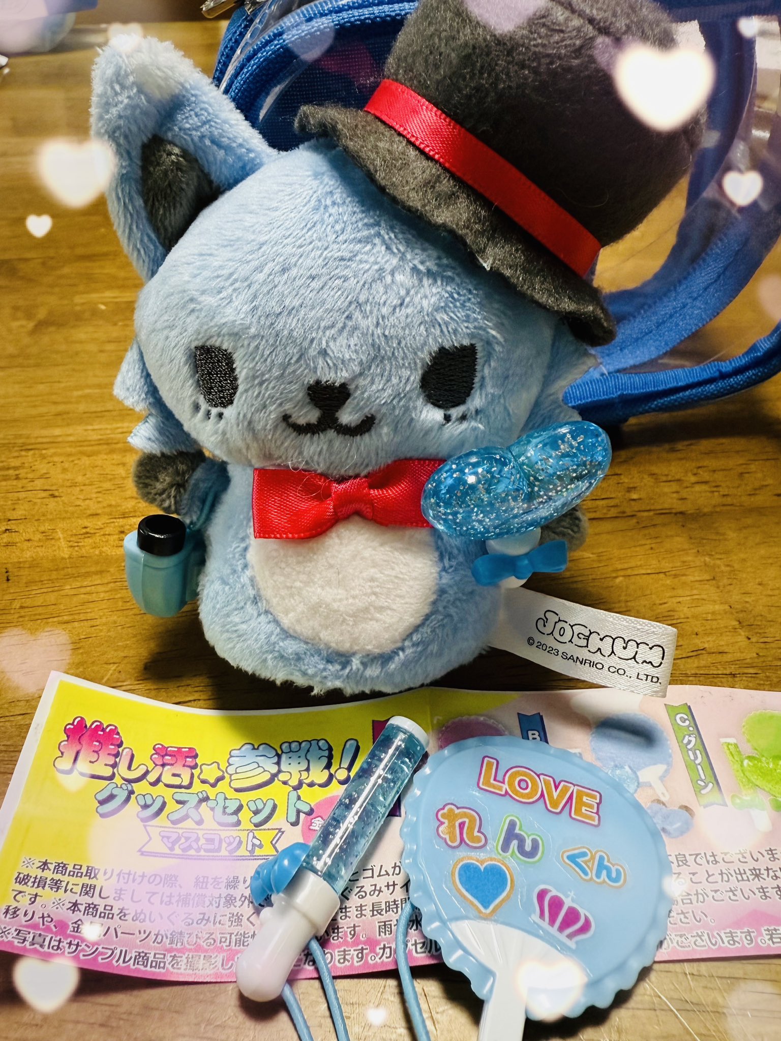 ジェオチャム　レイン　ぬいぐるみマスコット　川尻蓮 JO1 - JOCHUM ジェオチャム レイン マスコットホルダー