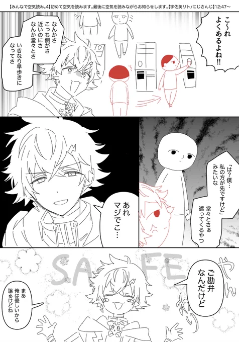 なんか言いかけ…
https://t.co/8rpTv1zWXm 